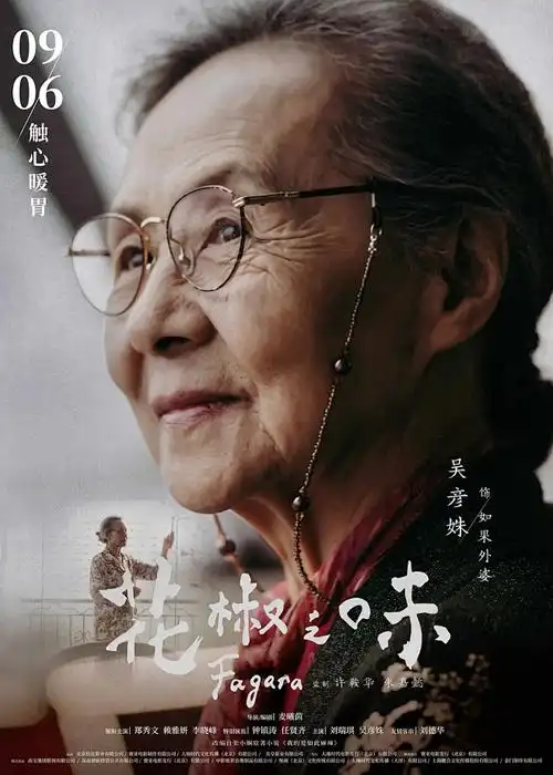 欧美视频一区悬疑动漫回声图书馆海报